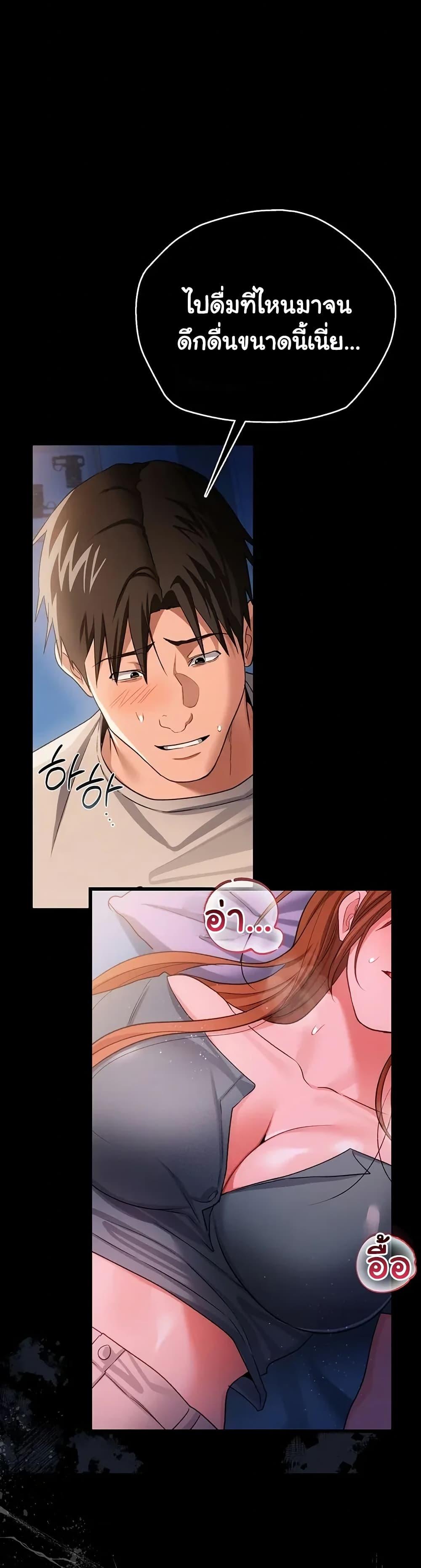 Doujin-Lc- อ่าน โดจิน มังฮวา เกาหลี ญี่ปุ่น จีน แปลไทย Risky Deals ตอนที่ 1 2 3 4 5 6 7 8 9 10 11 12 13 14 ฟรี ไม่มีโฆษณา อ่าน โดจิน Manhwa เกาหลี ญี่ปุ่น จีน เรามีครบ คัดมาให้เน้นๆ โดจิน 18+ รับประกันความฟินโดย  Doujin Lc