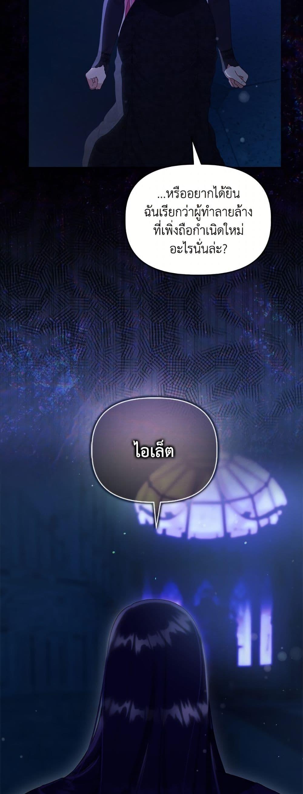 Manga-lc-com อ่านมังงะ อ่านการ์ตูน ออนไลน์ ฟรี A Transmigrator’s Privilege ตอนที่ 1 2 3 4 5 6 7 8 9 10 11 12 13 14 ฟรี ไม่มีโฆษณา Manga-lc - อ่าน มังงะ อ่าน การ์ตูน ออนไลน์ อ่านมังงะ ฟรี