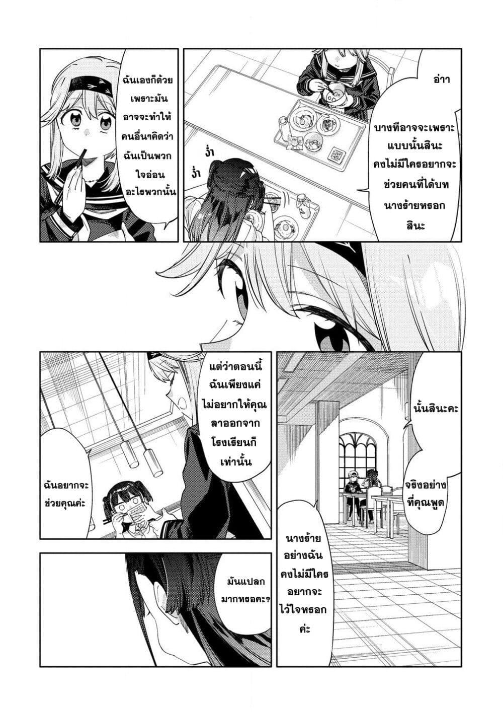 Manga-lc-com อ่านมังงะ อ่านการ์ตูน ออนไลน์ ฟรี Mashou no Otome no Yakumawari ตอนที่ 1 2 3 4 5 6 7 8 9 10 11 12 13 14 ฟรี ไม่มีโฆษณา Manga-lc - อ่าน มังงะ อ่าน การ์ตูน ออนไลน์ อ่านมังงะ ฟรี