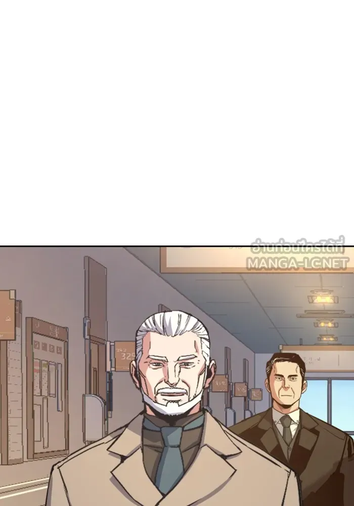 พี่ชายสายบอดี้การ์ด ตอนที่ 140 รูปที่ 24