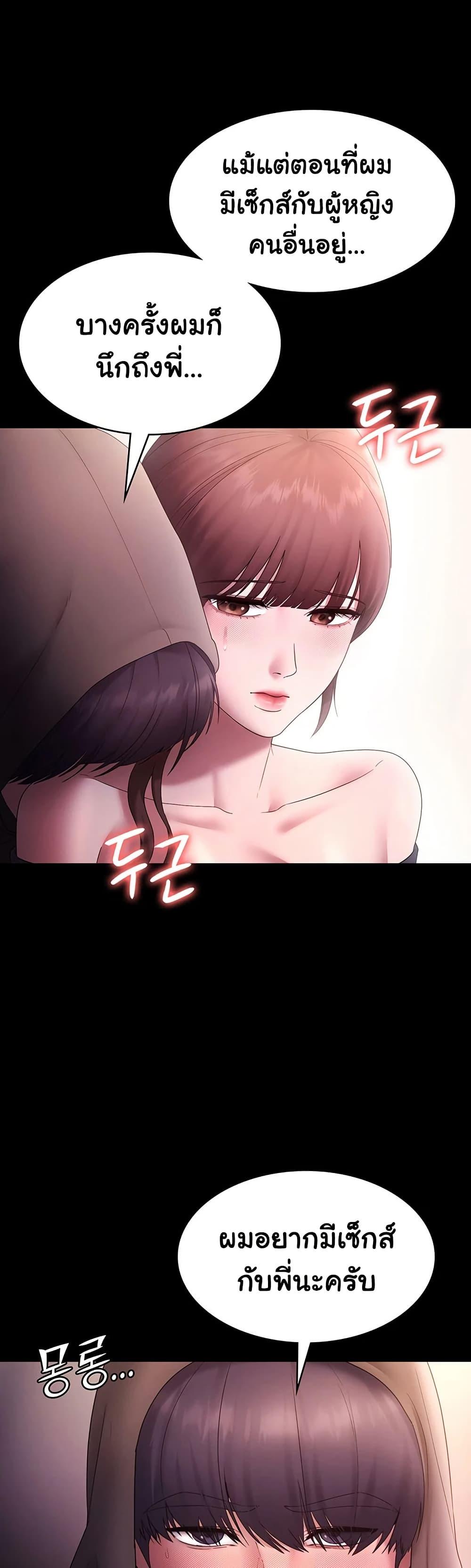 Doujin-Lc- อ่าน โดจิน มังฮวา เกาหลี ญี่ปุ่น จีน แปลไทย The Chairman ตอนที่ 1 2 3 4 5 6 7 8 9 10 11 12 13 14 ฟรี ไม่มีโฆษณา อ่าน โดจิน Manhwa เกาหลี ญี่ปุ่น จีน เรามีครบ คัดมาให้เน้นๆ โดจิน 18+ รับประกันความฟินโดย  Doujin Lc