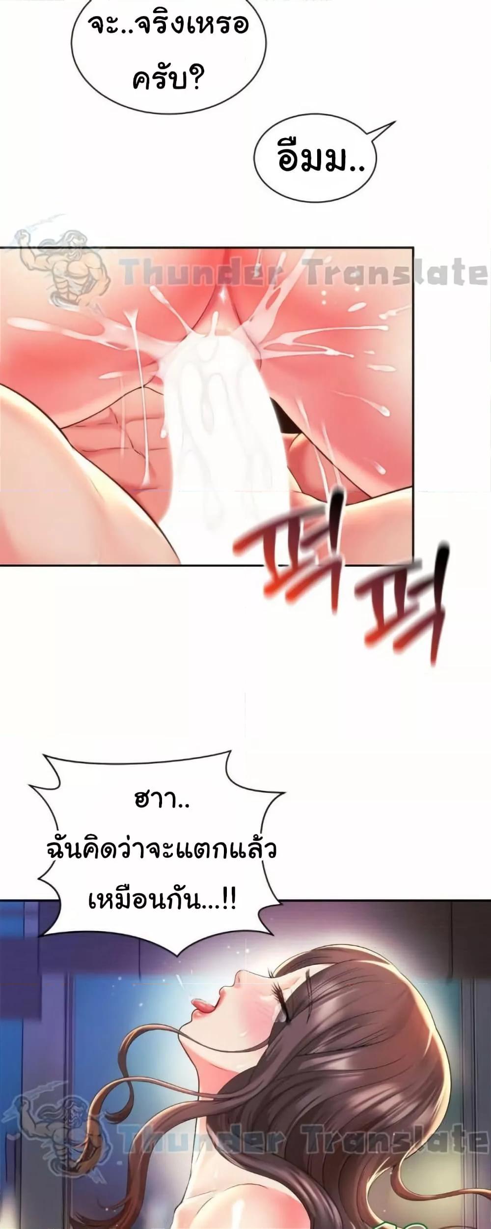 Doujin-Lc- อ่าน โดจิน มังฮวา เกาหลี ญี่ปุ่น จีน แปลไทย Friend’s Mom Is Mine ตอนที่ 1 2 3 4 5 6 7 8 9 10 11 12 13 14 ฟรี ไม่มีโฆษณา อ่าน โดจิน Manhwa เกาหลี ญี่ปุ่น จีน เรามีครบ คัดมาให้เน้นๆ โดจิน 18+ รับประกันความฟินโดย  Doujin Lc