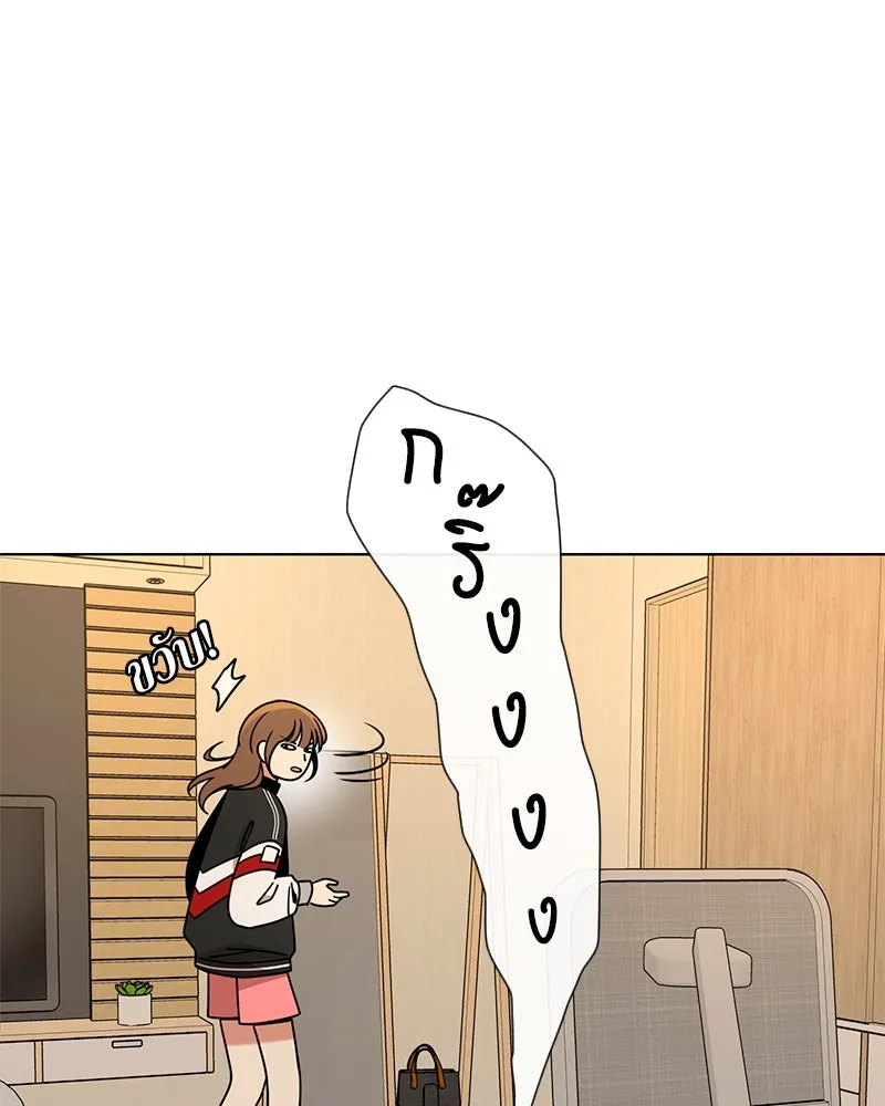 Level One Dreamersbrผู้ชนะรักนี้ต้องเป็น ตอนที่ 58 รูปที่ 103