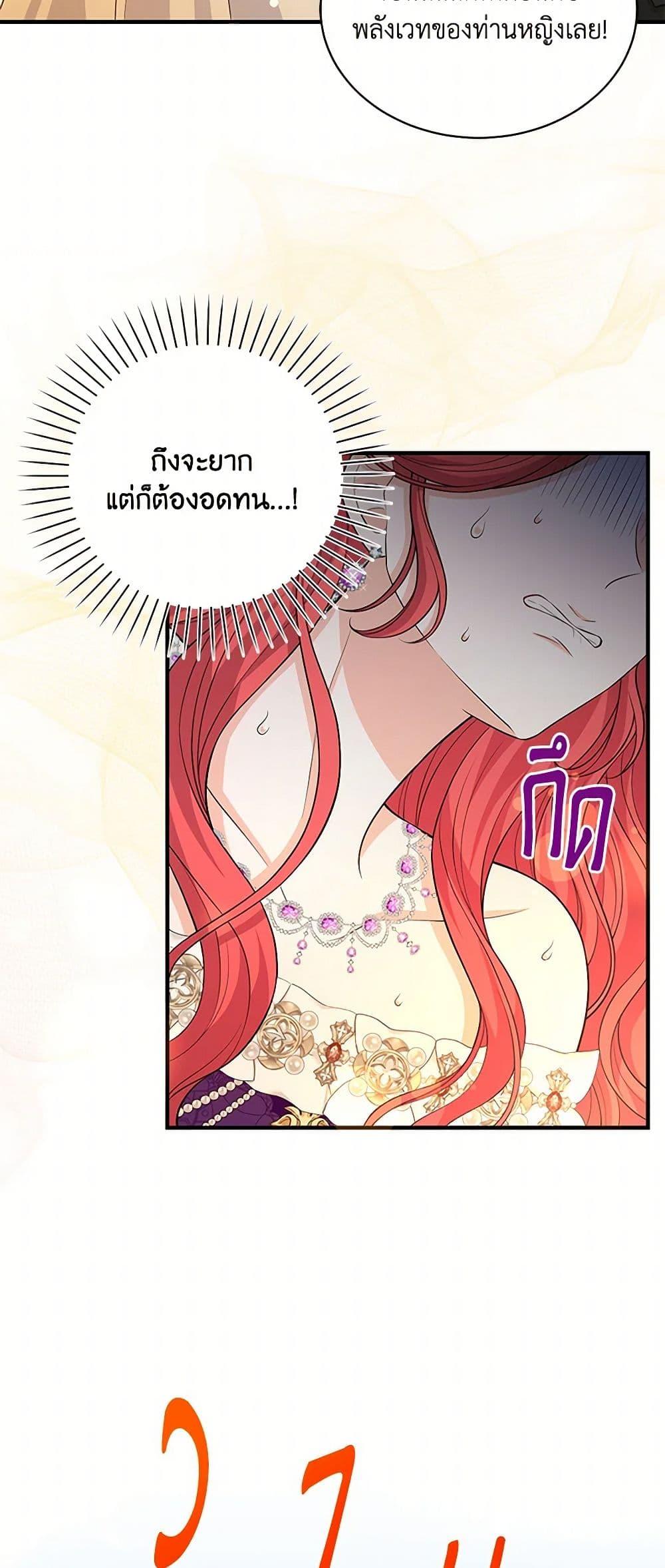 Manga-lc-com อ่านมังงะ อ่านการ์ตูน ออนไลน์ ฟรี The S-Class Baby Princess Is Too Powerful ตอนที่ 1 2 3 4 5 6 7 8 9 10 11 12 13 14 ฟรี ไม่มีโฆษณา Manga-lc - อ่าน มังงะ อ่าน การ์ตูน ออนไลน์ อ่านมังงะ ฟรี
