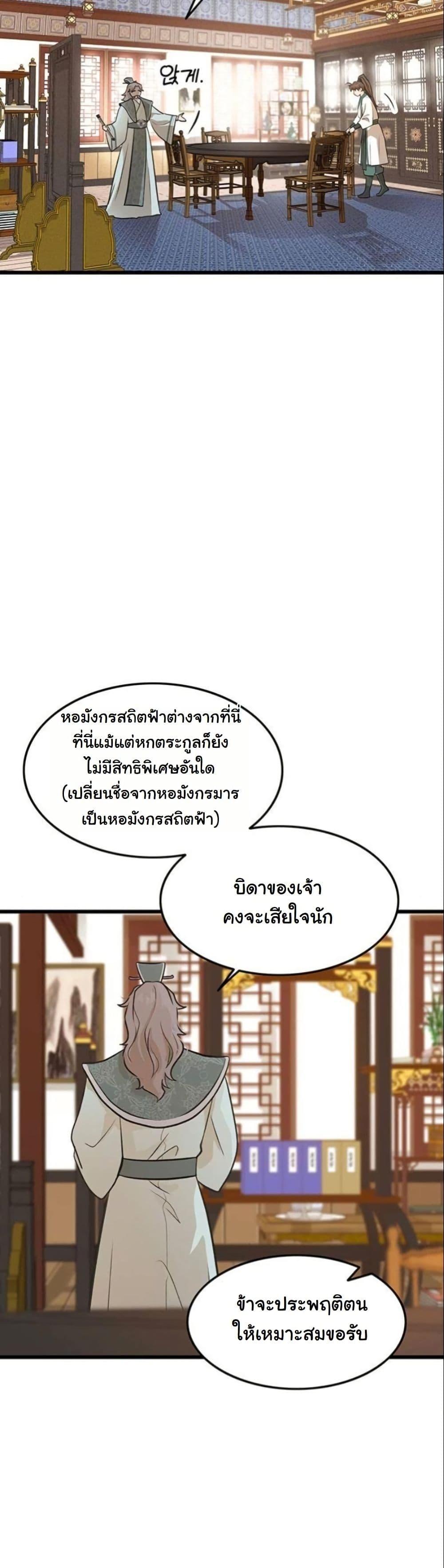 Manga-lc-com อ่านมังงะ อ่านการ์ตูน ออนไลน์ ฟรี My Wife is the Demonic Cult Leader ตอนที่ 1 2 3 4 5 6 7 8 9 10 11 12 13 14 ฟรี ไม่มีโฆษณา Manga-lc - อ่าน มังงะ อ่าน การ์ตูน ออนไลน์ อ่านมังงะ ฟรี