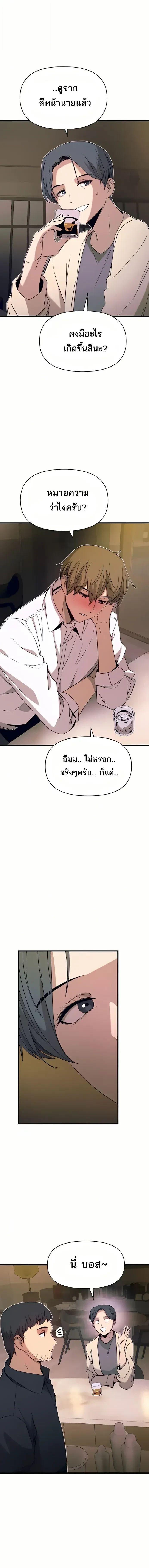 Manga-lc-com อ่านมังงะ อ่านการ์ตูน ออนไลน์ ฟรี My Bias Gets on the Last Train ตอนที่ 1 2 3 4 5 6 7 8 9 10 11 12 13 14 ฟรี ไม่มีโฆษณา Manga-lc - อ่าน มังงะ อ่าน การ์ตูน ออนไลน์ อ่านมังงะ ฟรี