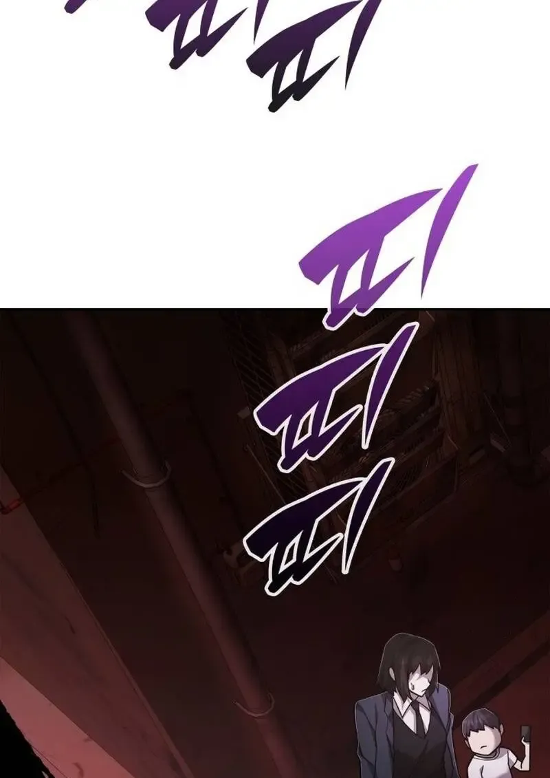 Subscribed To The Transcendental Channels แค_กดส_บตะไคร_ ก_ได_พล_งมาเฉยเลย ตอนที่ ตอนที่ 89 รูปที่ 68