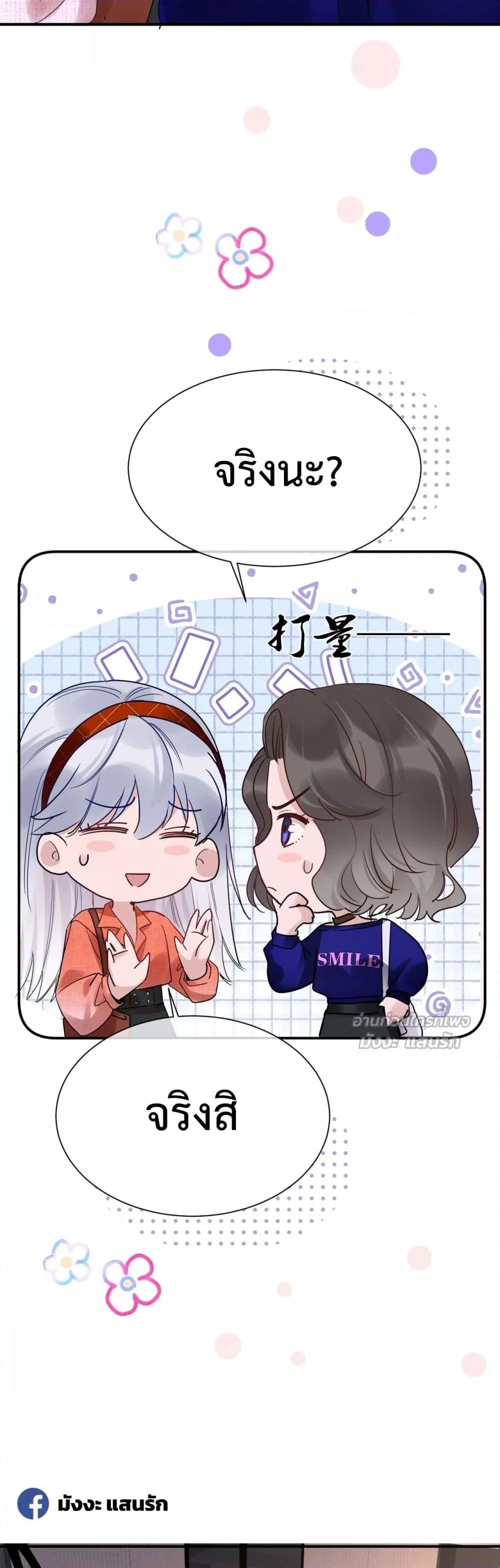 Manga-lc-com อ่านมังงะ อ่านการ์ตูน ออนไลน์ ฟรี TheLittleSecr ตอนที่ 1 2 3 4 5 6 7 8 9 10 11 12 13 14 ฟรี ไม่มีโฆษณา Manga-lc - อ่าน มังงะ อ่าน การ์ตูน ออนไลน์ อ่านมังงะ ฟรี