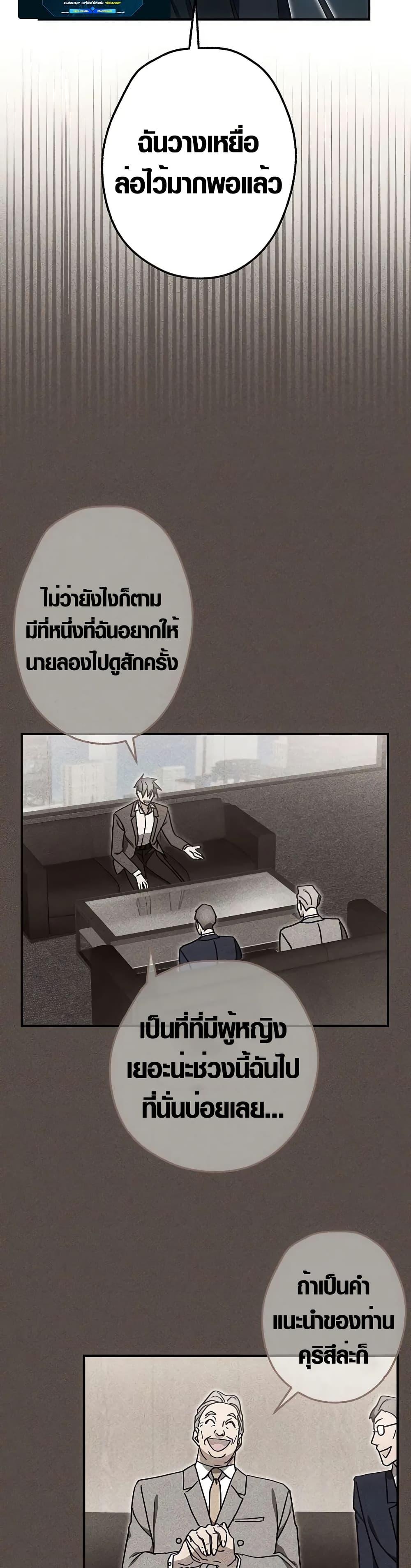 Manga-lc-com อ่านมังงะ อ่านการ์ตูน ออนไลน์ ฟรี Aristocrat’s Revenge ตอนที่ 1 2 3 4 5 6 7 8 9 10 11 12 13 14 ฟรี ไม่มีโฆษณา Manga-lc - อ่าน มังงะ อ่าน การ์ตูน ออนไลน์ อ่านมังงะ ฟรี