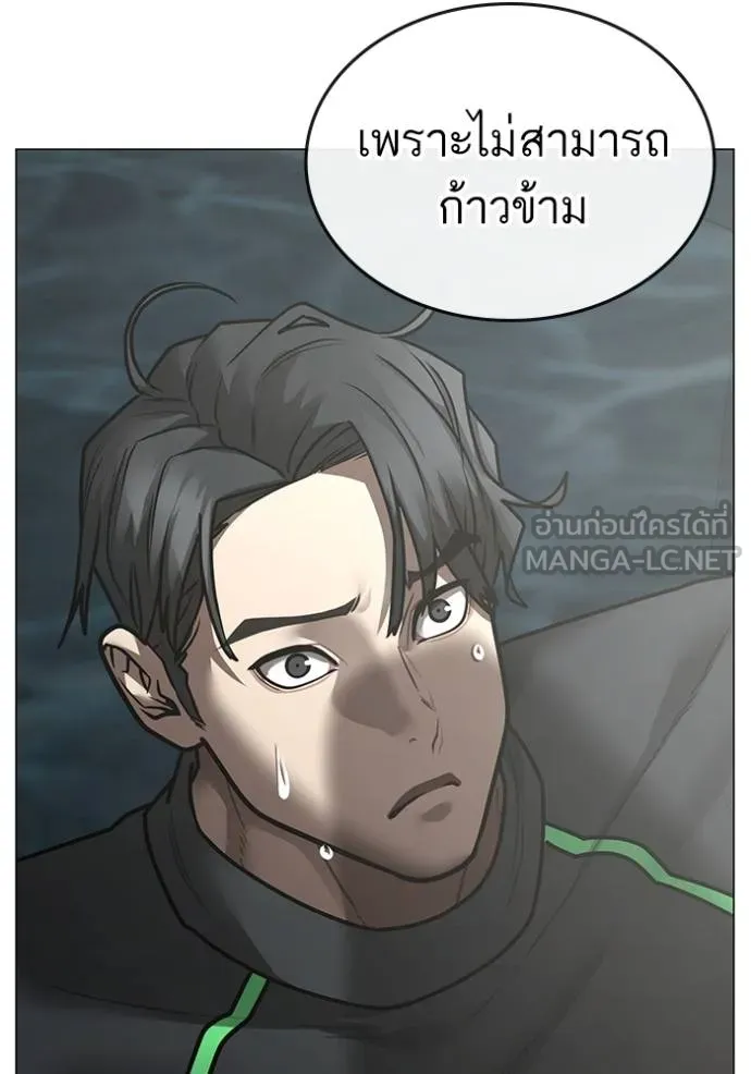 reality ตอนที่ 158 รูปที่ 28