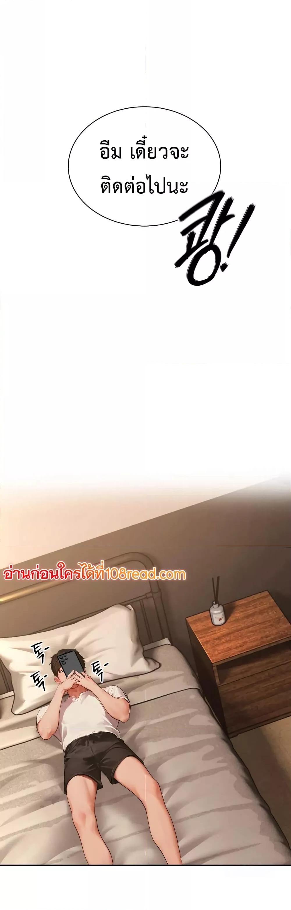 Doujin-Lc- อ่าน โดจิน มังฮวา เกาหลี ญี่ปุ่น จีน แปลไทย Hypersexual Syndrome ตอนที่ 1 2 3 4 5 6 7 8 9 10 11 12 13 14 ฟรี ไม่มีโฆษณา อ่าน โดจิน Manhwa เกาหลี ญี่ปุ่น จีน เรามีครบ คัดมาให้เน้นๆ โดจิน 18+ รับประกันความฟินโดย  Doujin Lc