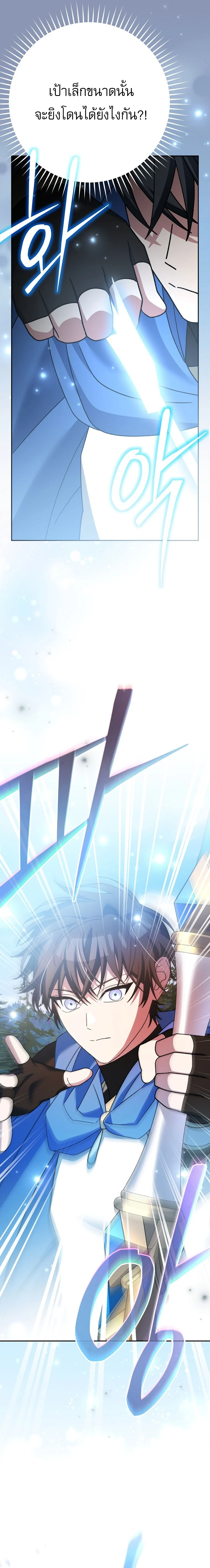 Manga-lc-com อ่านมังงะ อ่านการ์ตูน ออนไลน์ ฟรี Genius Archer’s Streaming ตอนที่ 1 2 3 4 5 6 7 8 9 10 11 12 13 14 ฟรี ไม่มีโฆษณา Manga-lc - อ่าน มังงะ อ่าน การ์ตูน ออนไลน์ อ่านมังงะ ฟรี