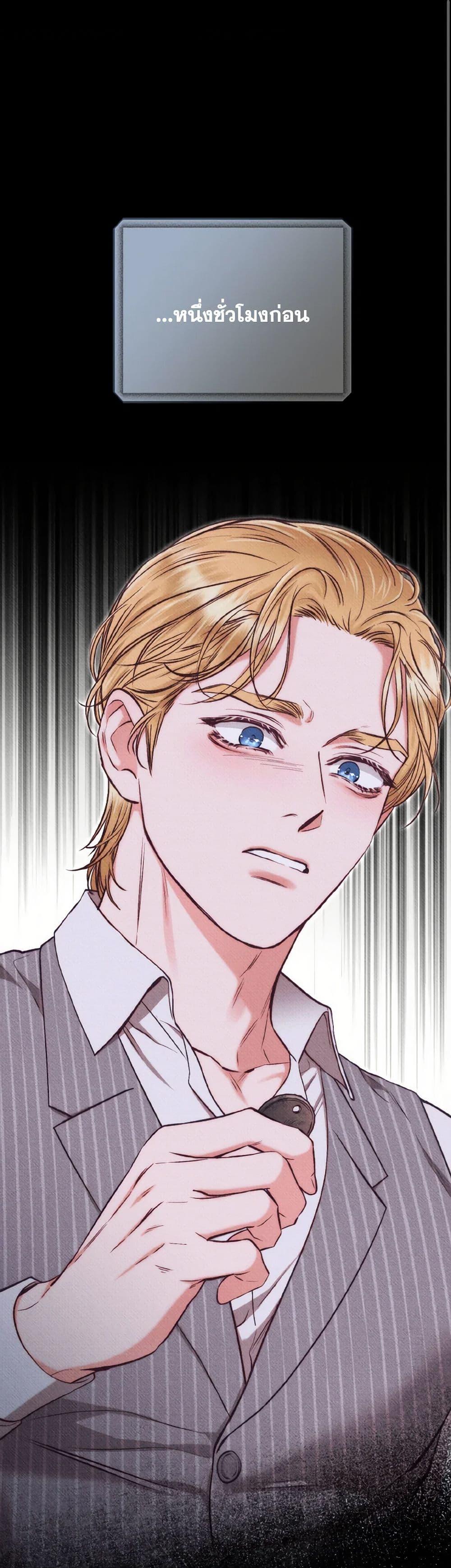 Manga-lc-com อ่านมังงะ อ่านการ์ตูน ออนไลน์ ฟรี Dear My Rude Darling With Multiple Personality ตอนที่ 1 2 3 4 5 6 7 8 9 10 11 12 13 14 ฟรี ไม่มีโฆษณา Manga-lc - อ่าน มังงะ อ่าน การ์ตูน ออนไลน์ อ่านมังงะ ฟรี