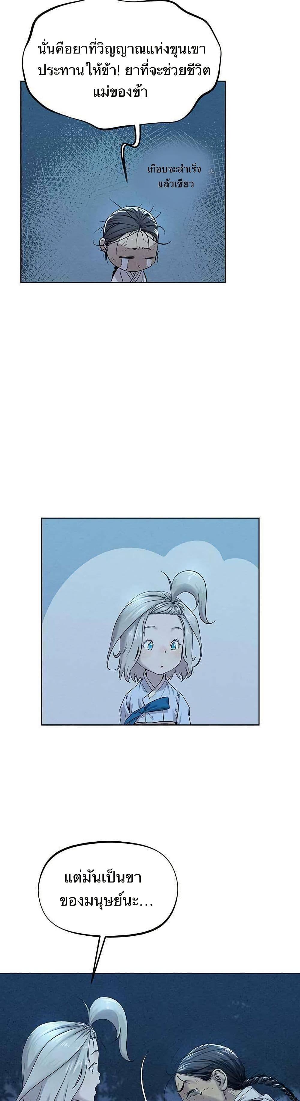 Manga-lc-com อ่านมังงะ อ่านการ์ตูน ออนไลน์ ฟรี Spirit Hunter ตอนที่ 1 2 3 4 5 6 7 8 9 10 11 12 13 14 ฟรี ไม่มีโฆษณา Manga-lc - อ่าน มังงะ อ่าน การ์ตูน ออนไลน์ อ่านมังงะ ฟรี