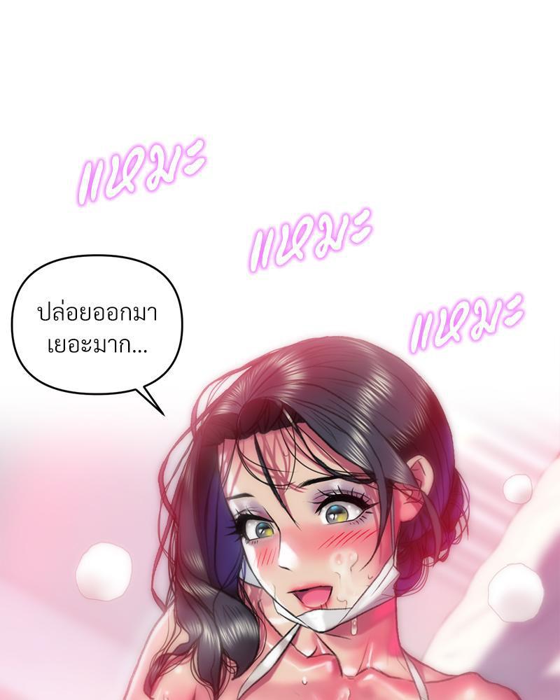 Doujin-Lc- อ่าน โดจิน มังฮวา เกาหลี ญี่ปุ่น จีน แปลไทย เมืองกระหายรัก ตอนที่ 1 2 3 4 5 6 7 8 9 10 11 12 13 14 ฟรี ไม่มีโฆษณา อ่าน โดจิน Manhwa เกาหลี ญี่ปุ่น จีน เรามีครบ คัดมาให้เน้นๆ โดจิน 18+ รับประกันความฟินโดย  Doujin Lc