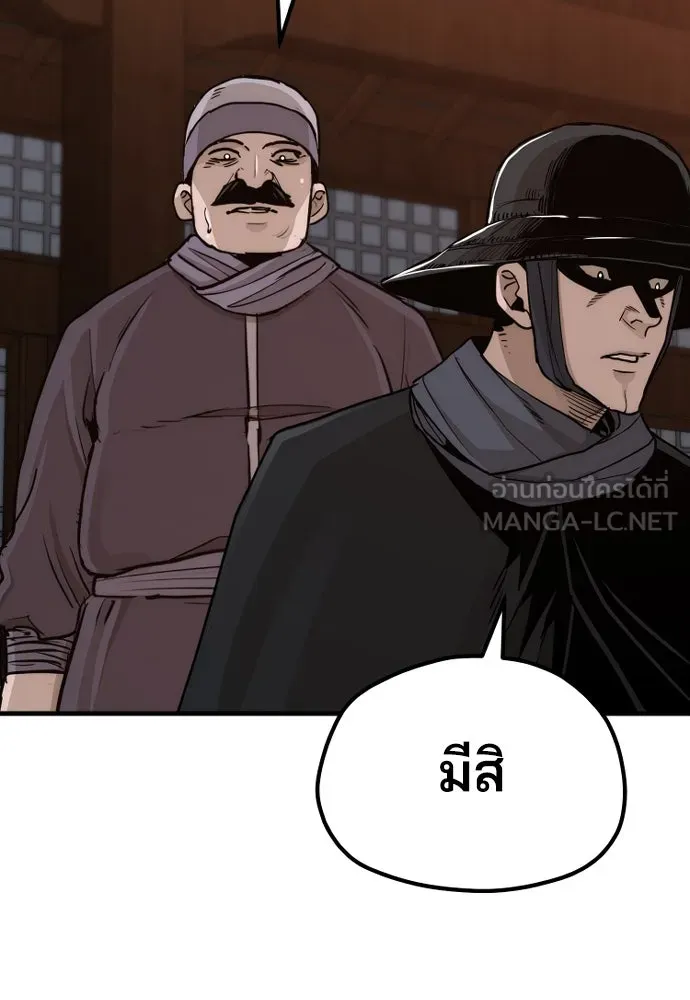 เส้นทางสู่เทพมาร ตอนที่ 68 รูปที่ 45