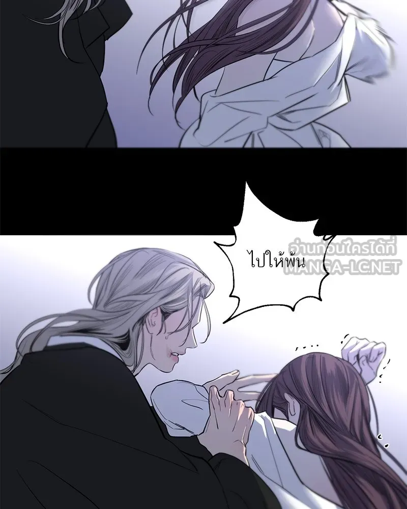 ตำนานเทพธิดาตกสวรรค์ ตอนที่ 45 รูปที่ 48