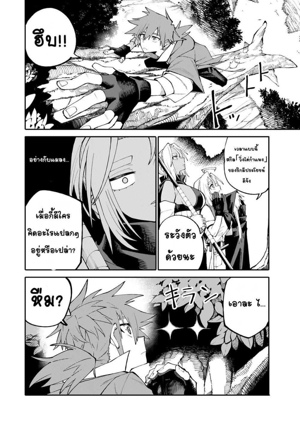 Manga-lc-com อ่านมังงะ อ่านการ์ตูน ออนไลน์ ฟรี I’m a Mother Adventurer, and Thanks to the Login Bonus, I’ve Unlocked the Skill “Housewife.” ตอนที่ 1 2 3 4 5 6 7 8 9 10 11 12 13 14 ฟรี ไม่มีโฆษณา Manga-lc - อ่าน มังงะ อ่าน การ์ตูน ออนไลน์ อ่านมังงะ ฟรี