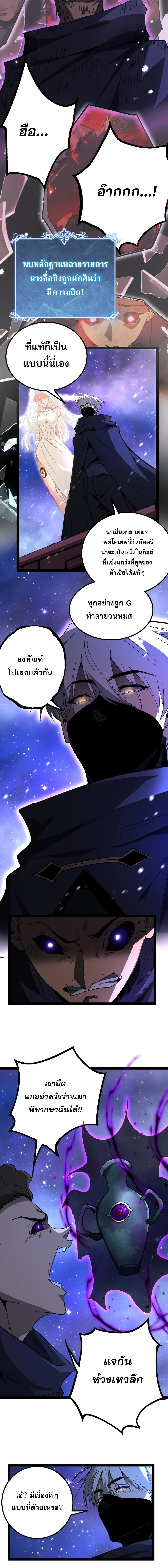 Manga-lc-com อ่านมังงะ อ่านการ์ตูน ออนไลน์ ฟรี God-level Assassin, I Am the Shadow นักฆ่าระดับเทพ ข้าคือเงา ตอนที่ 1 2 3 4 5 6 7 8 9 10 11 12 13 14 ฟรี ไม่มีโฆษณา Manga-lc - อ่าน มังงะ อ่าน การ์ตูน ออนไลน์ อ่านมังงะ ฟรี