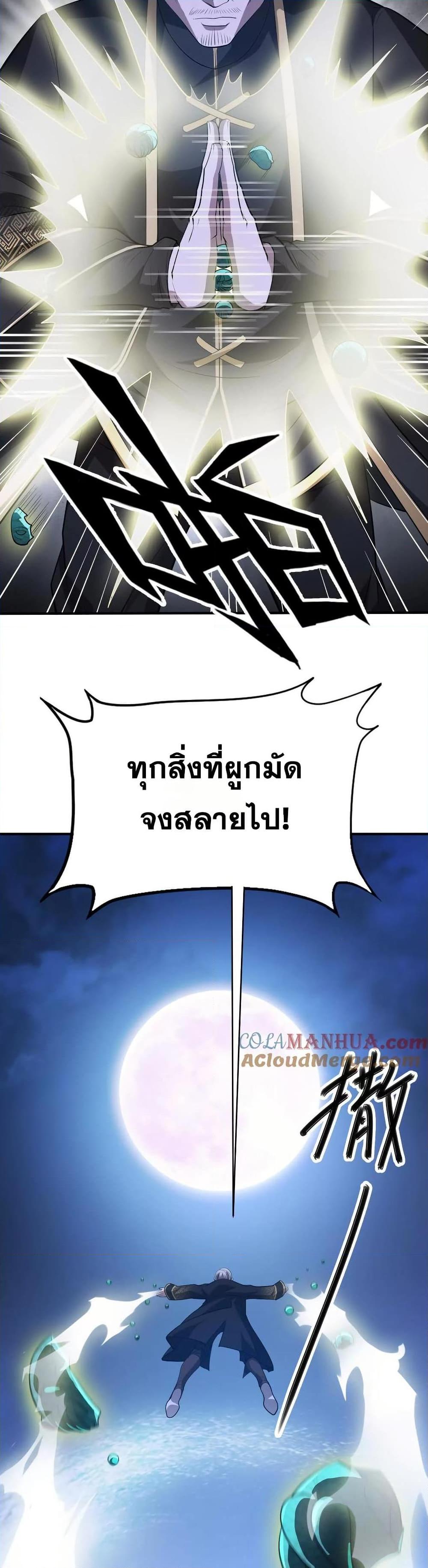 Manga-lc-com อ่านมังงะ อ่านการ์ตูน ออนไลน์ ฟรี The Creators ตอนที่ 1 2 3 4 5 6 7 8 9 10 11 12 13 14 ฟรี ไม่มีโฆษณา Manga-lc - อ่าน มังงะ อ่าน การ์ตูน ออนไลน์ อ่านมังงะ ฟรี