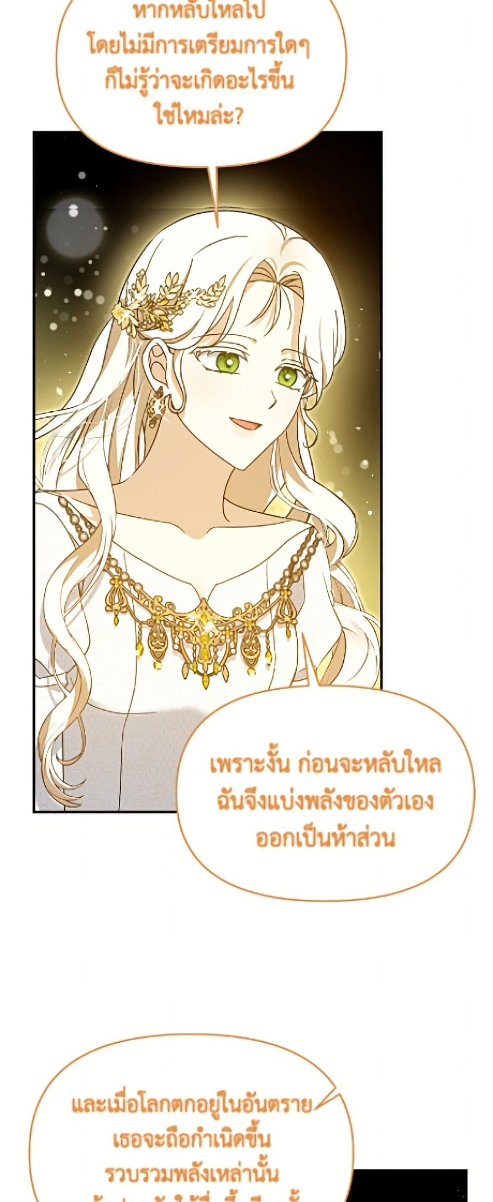 Manga-lc-com อ่านมังงะ อ่านการ์ตูน ออนไลน์ ฟรี I’d Rather Abandon You Than Be Abandoned ตอนที่ 1 2 3 4 5 6 7 8 9 10 11 12 13 14 ฟรี ไม่มีโฆษณา Manga-lc - อ่าน มังงะ อ่าน การ์ตูน ออนไลน์ อ่านมังงะ ฟรี