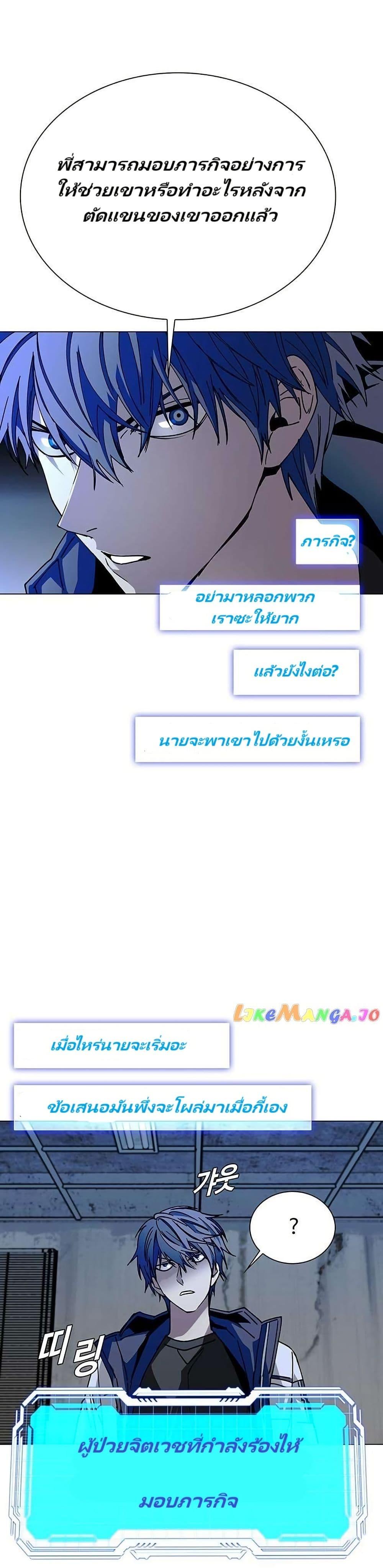 Manga-lc-com อ่านมังงะ อ่านการ์ตูน ออนไลน์ ฟรี The End of the World is Just a Game to Me ตอนที่ 1 2 3 4 5 6 7 8 9 10 11 12 13 14 ฟรี ไม่มีโฆษณา Manga-lc - อ่าน มังงะ อ่าน การ์ตูน ออนไลน์ อ่านมังงะ ฟรี