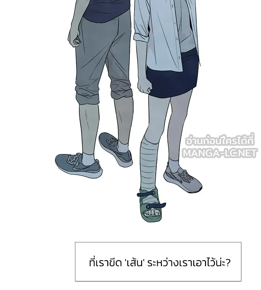 เหตุผลของคนไม่อยากอยู่ ตอนที่ 35 รูปที่ 75