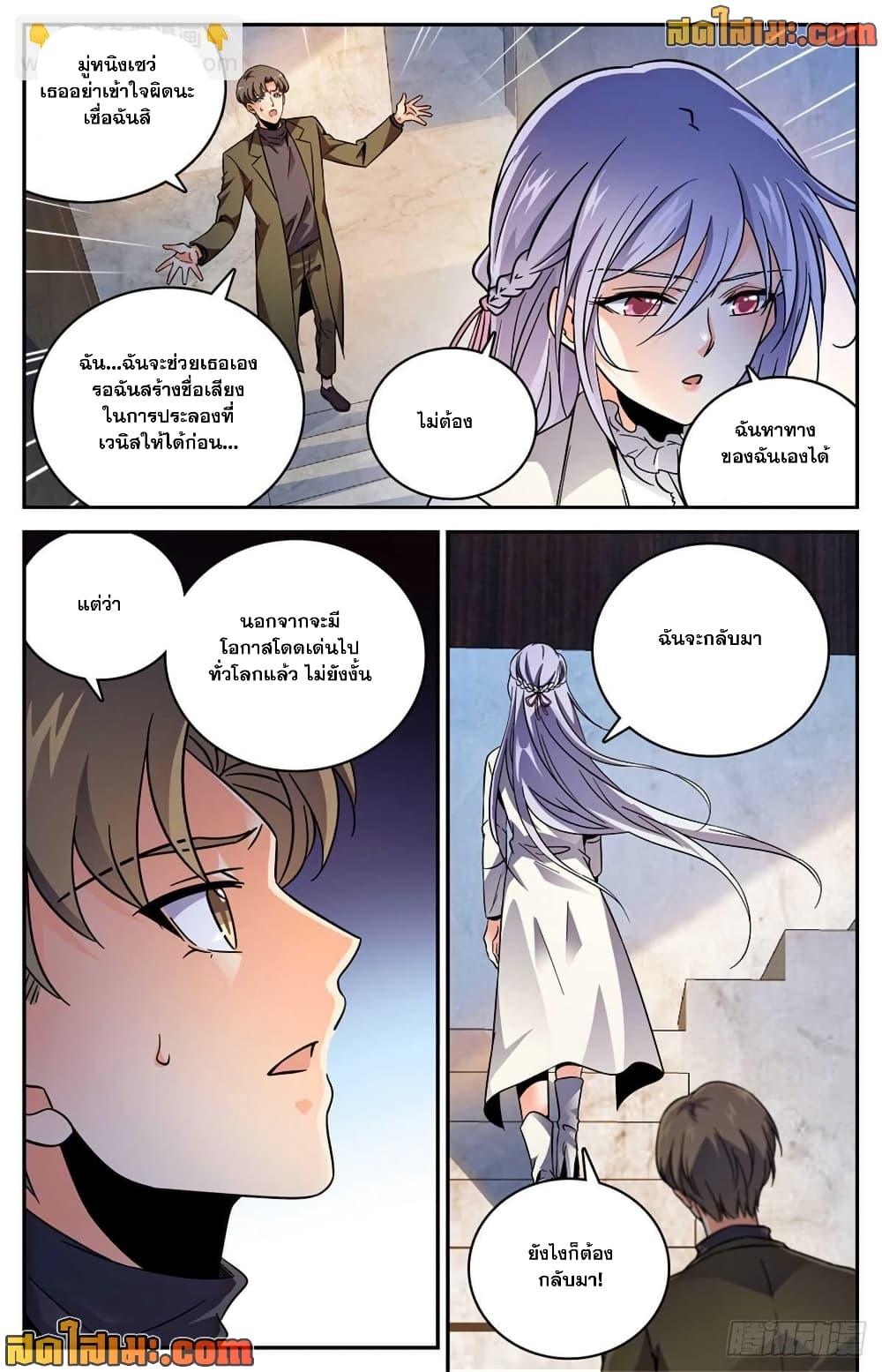 Manga-lc-com อ่านมังงะ อ่านการ์ตูน ออนไลน์ ฟรี Versatile Mage จอมเวทย์เต็มพิกัด ตอนที่ 1 2 3 4 5 6 7 8 9 10 11 12 13 14 ฟรี ไม่มีโฆษณา Manga-lc - อ่าน มังงะ อ่าน การ์ตูน ออนไลน์ อ่านมังงะ ฟรี