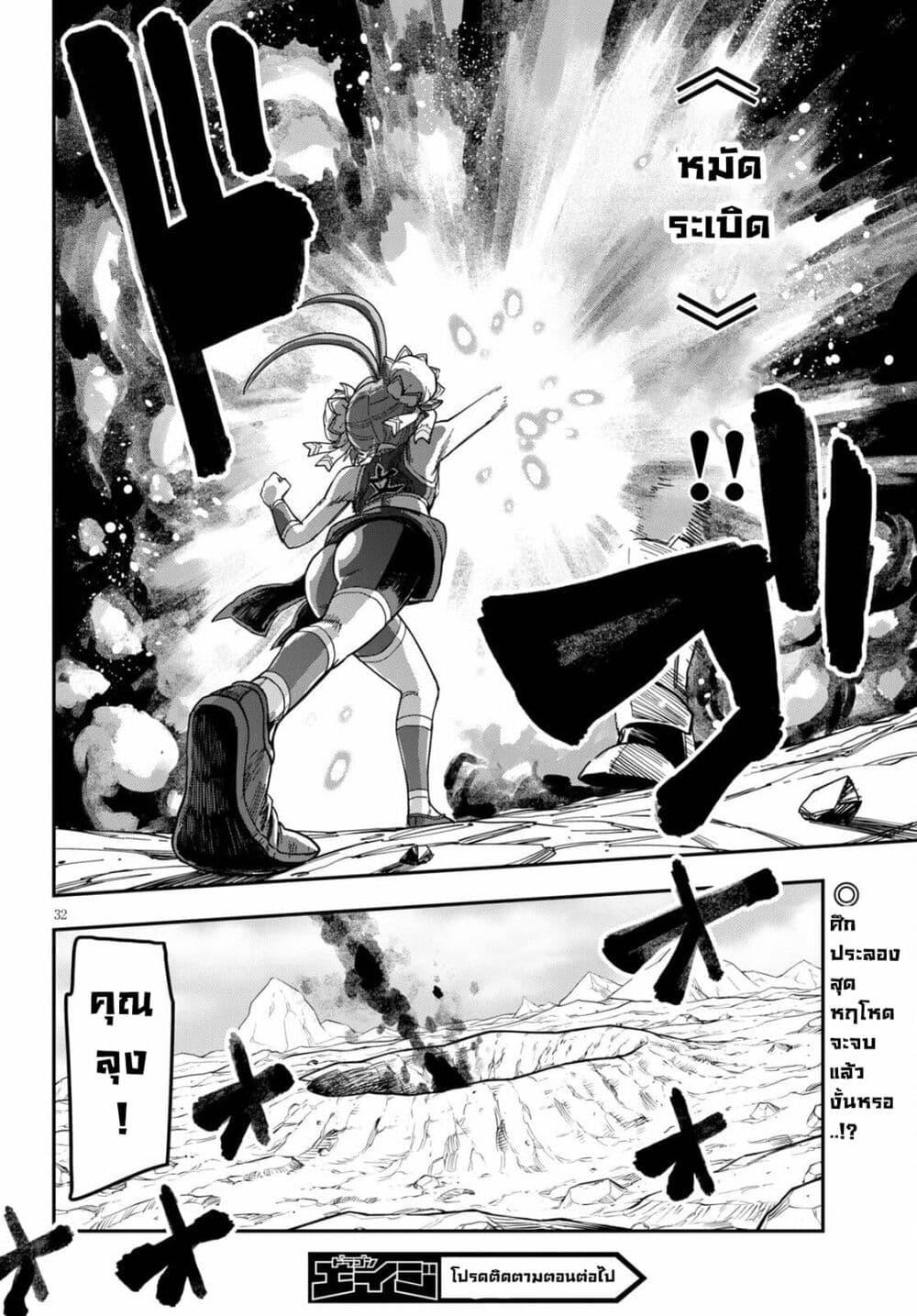 Manga-lc-com อ่านมังงะ อ่านการ์ตูน ออนไลน์ ฟรี Konjiki no Moji Tsukai – Yuusha Yonin ni Makikomareta Unique Cheat ตอนที่ 1 2 3 4 5 6 7 8 9 10 11 12 13 14 ฟรี ไม่มีโฆษณา Manga-lc - อ่าน มังงะ อ่าน การ์ตูน ออนไลน์ อ่านมังงะ ฟรี