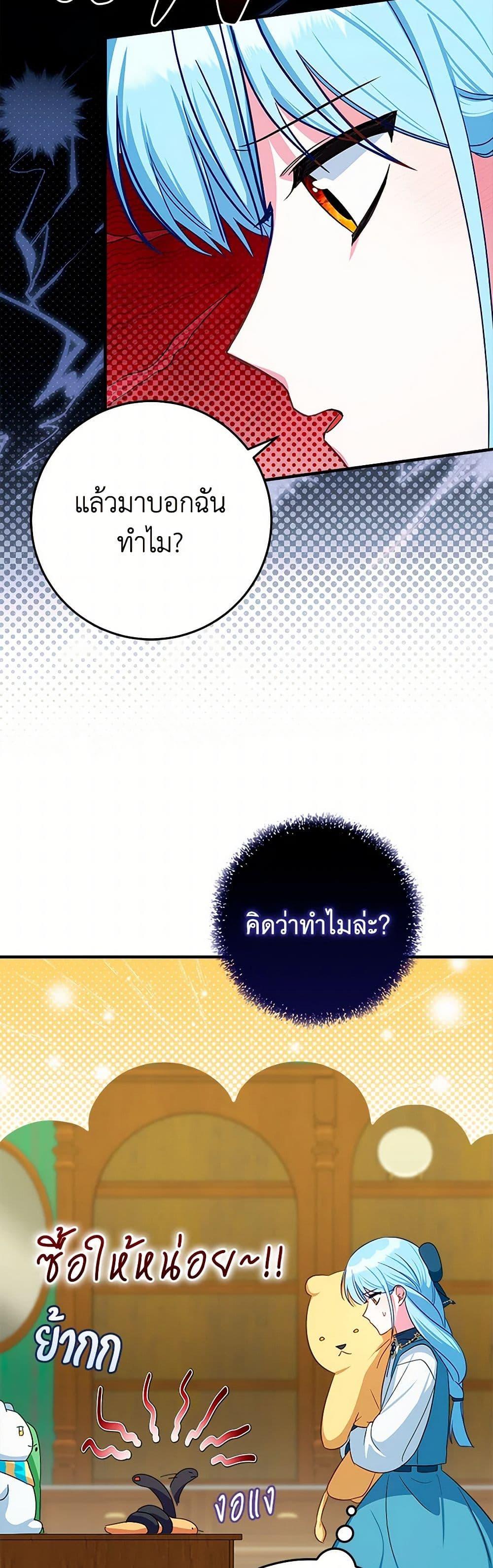 Manga-lc-com อ่านมังงะ อ่านการ์ตูน ออนไลน์ ฟรี Lady Blue Bird of the White Lion Family ตอนที่ 1 2 3 4 5 6 7 8 9 10 11 12 13 14 ฟรี ไม่มีโฆษณา Manga-lc - อ่าน มังงะ อ่าน การ์ตูน ออนไลน์ อ่านมังงะ ฟรี