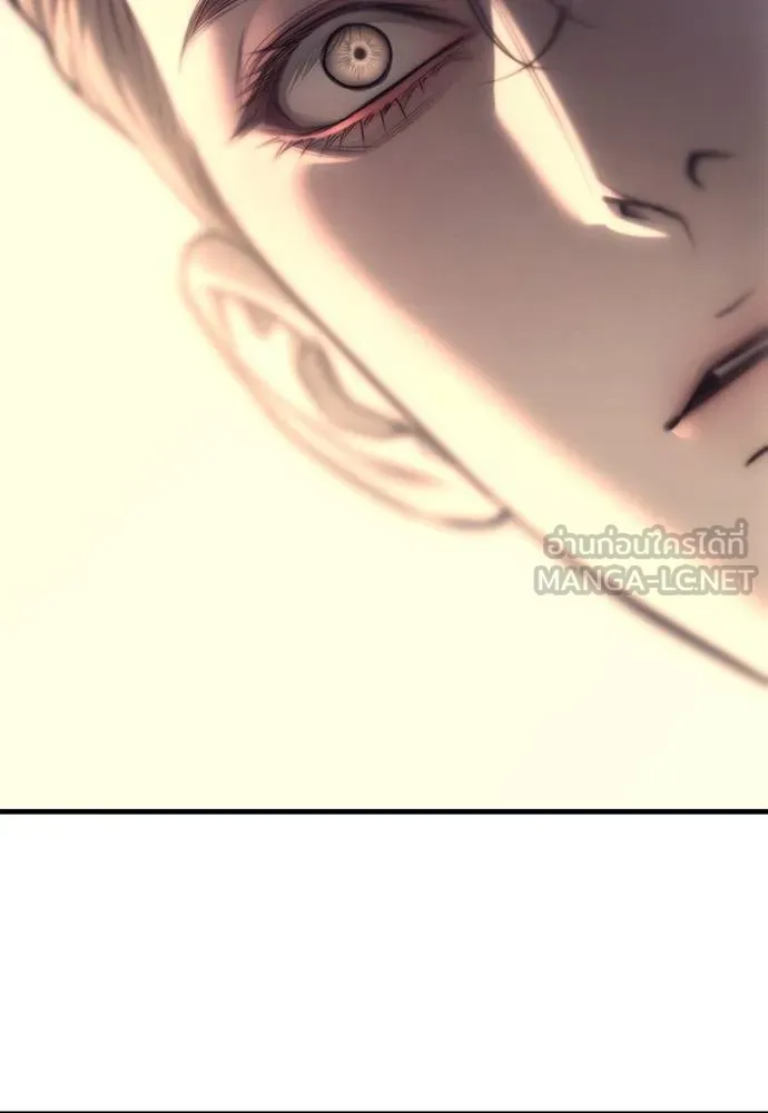 Undercover Chaebol ตอนที่ 93 รูปที่ 252