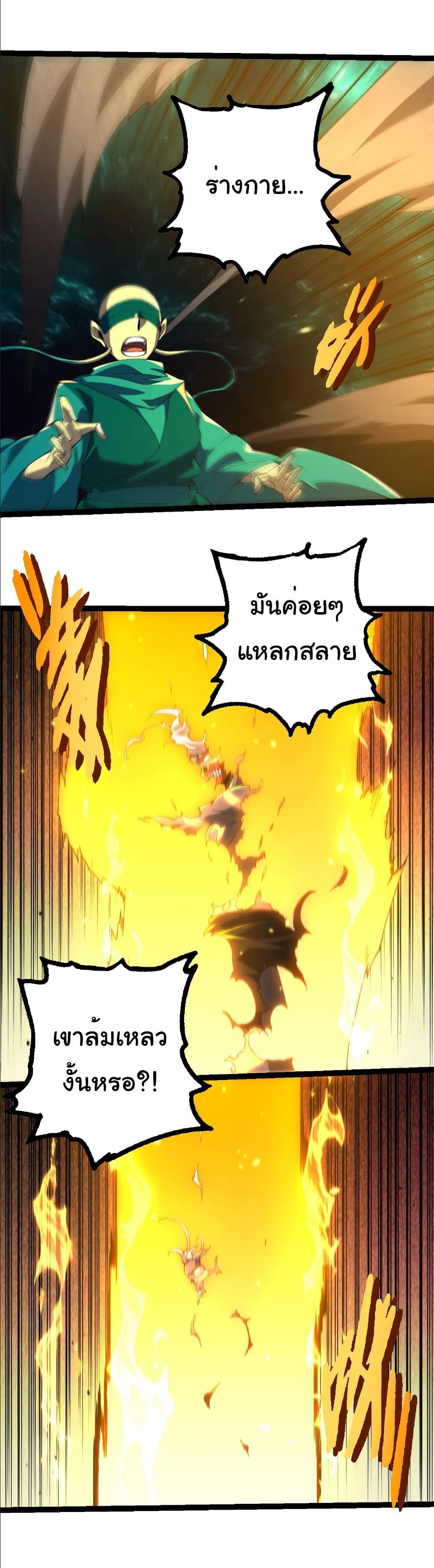 Manga-lc-com อ่านมังงะ อ่านการ์ตูน ออนไลน์ ฟรี Evolution from the Big Tree ตอนที่ 1 2 3 4 5 6 7 8 9 10 11 12 13 14 ฟรี ไม่มีโฆษณา Manga-lc - อ่าน มังงะ อ่าน การ์ตูน ออนไลน์ อ่านมังงะ ฟรี