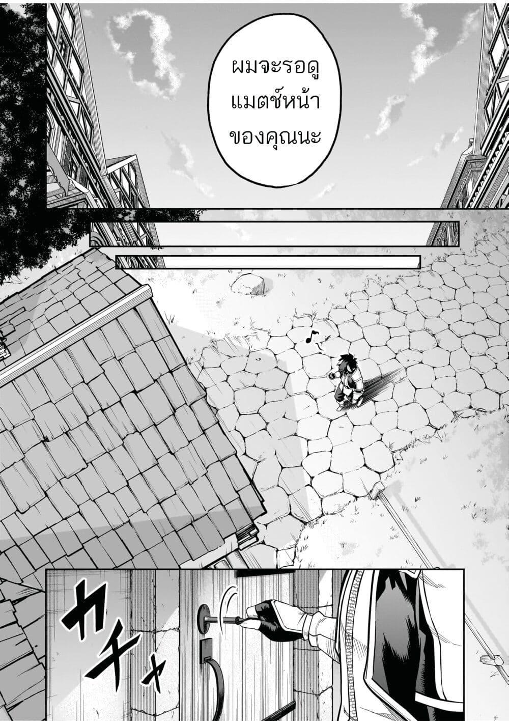 Manga-lc-com อ่านมังงะ อ่านการ์ตูน ออนไลน์ ฟรี The Minimum Wage Demon King ~My Job Is to Get In the Way of the Strongest Demon King’s Army in History~ ตอนที่ 1 2 3 4 5 6 7 8 9 10 11 12 13 14 ฟรี ไม่มีโฆษณา Manga-lc - อ่าน มังงะ อ่าน การ์ตูน ออนไลน์ อ่านมังงะ ฟรี