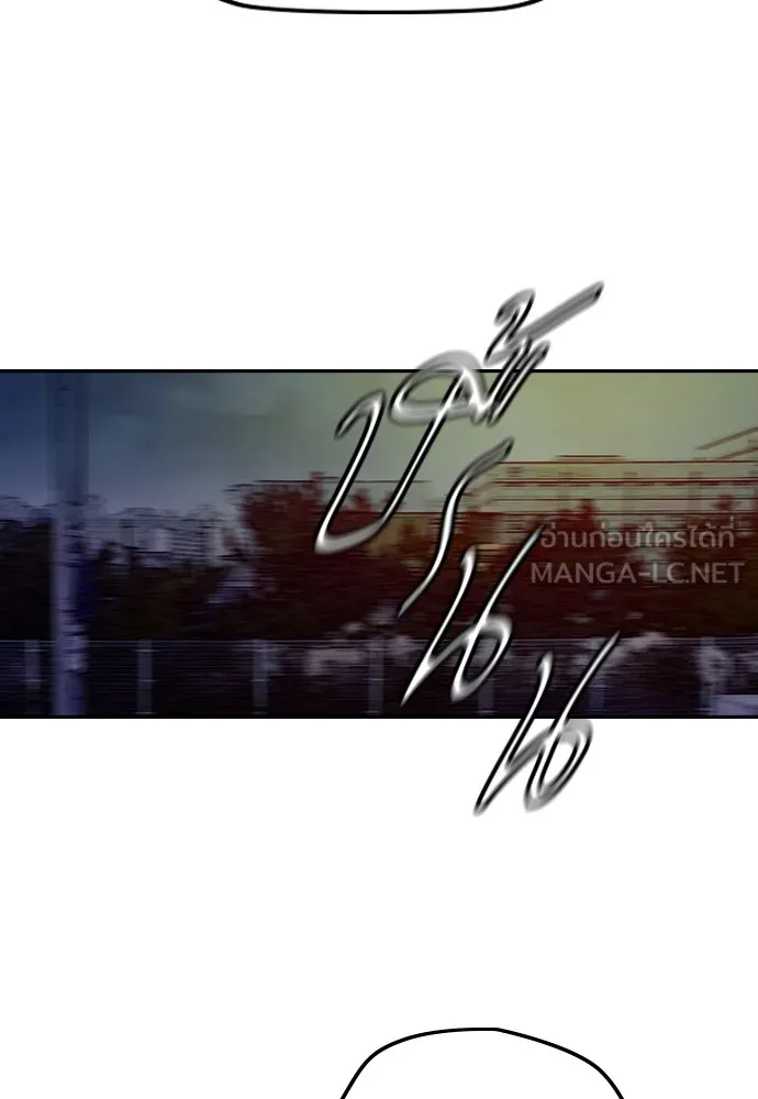 ปั่นสู้ฝันbrWind Breaker ตอนที่ 66 รูปที่ 36