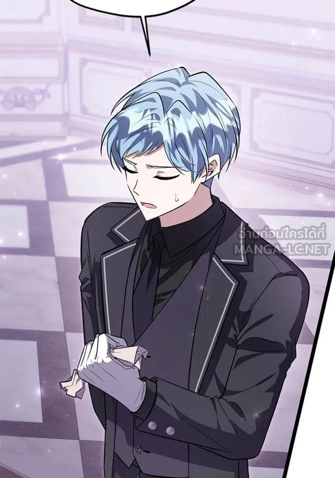 ป๊ะป๋าขา หนูลาแล้ว ตอนที่ 54 รูปที่ 72