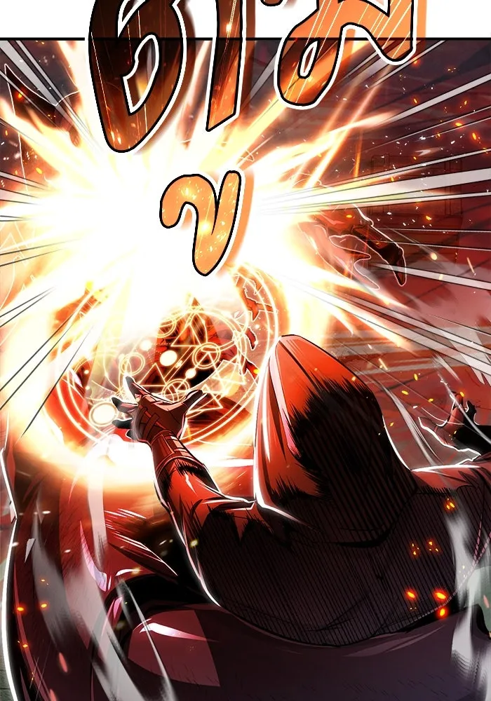 ศาสตราจารย์จำเป็นแห่งอะคาเดมี ตอนที่ 19 รูปที่ 20