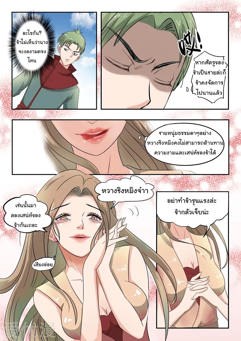 Manga-lc-com อ่านมังงะ อ่านการ์ตูน ออนไลน์ ฟรี Martial Master ตอนที่ 1 2 3 4 5 6 7 8 9 10 11 12 13 14 ฟรี ไม่มีโฆษณา Manga-lc - อ่าน มังงะ อ่าน การ์ตูน ออนไลน์ อ่านมังงะ ฟรี