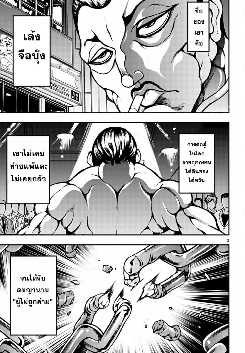 Manga-lc-com อ่านมังงะ อ่านการ์ตูน ออนไลน์ ฟรี Baki Gaiden Hana No Chiharu ตอนที่ 1 2 3 4 5 6 7 8 9 10 11 12 13 14 ฟรี ไม่มีโฆษณา Manga-lc - อ่าน มังงะ อ่าน การ์ตูน ออนไลน์ อ่านมังงะ ฟรี