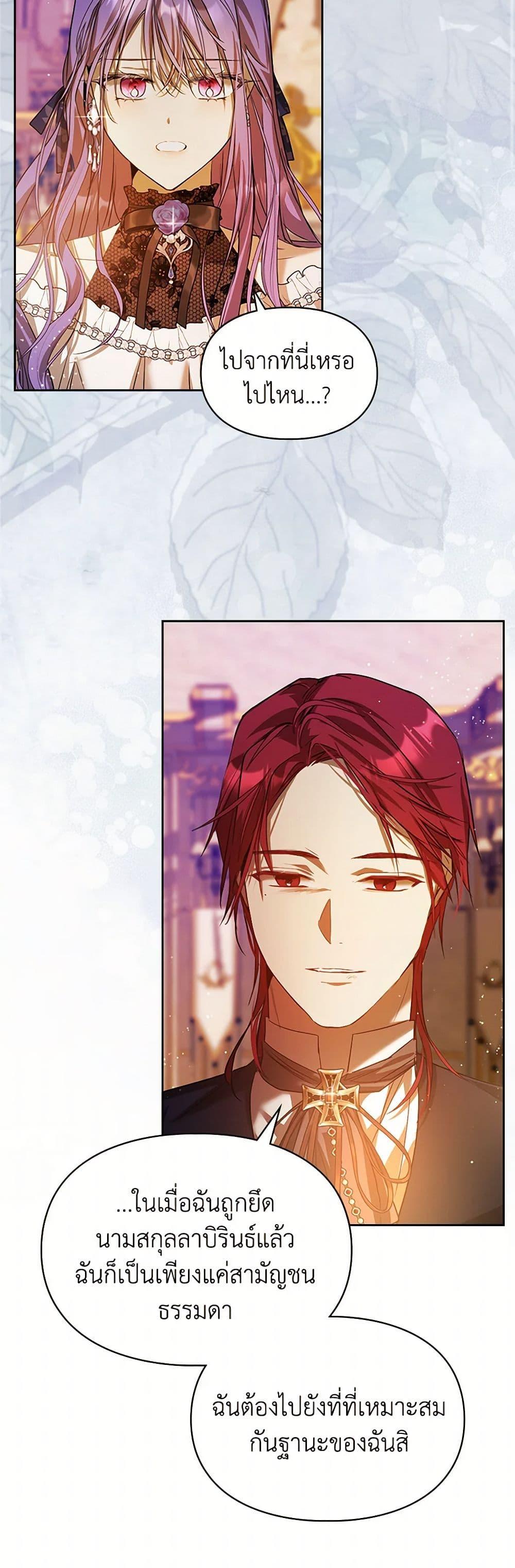 Manga-lc-com อ่านมังงะ อ่านการ์ตูน ออนไลน์ ฟรี The Heroine Had an Affair With My Fiance ตอนที่ 1 2 3 4 5 6 7 8 9 10 11 12 13 14 ฟรี ไม่มีโฆษณา Manga-lc - อ่าน มังงะ อ่าน การ์ตูน ออนไลน์ อ่านมังงะ ฟรี