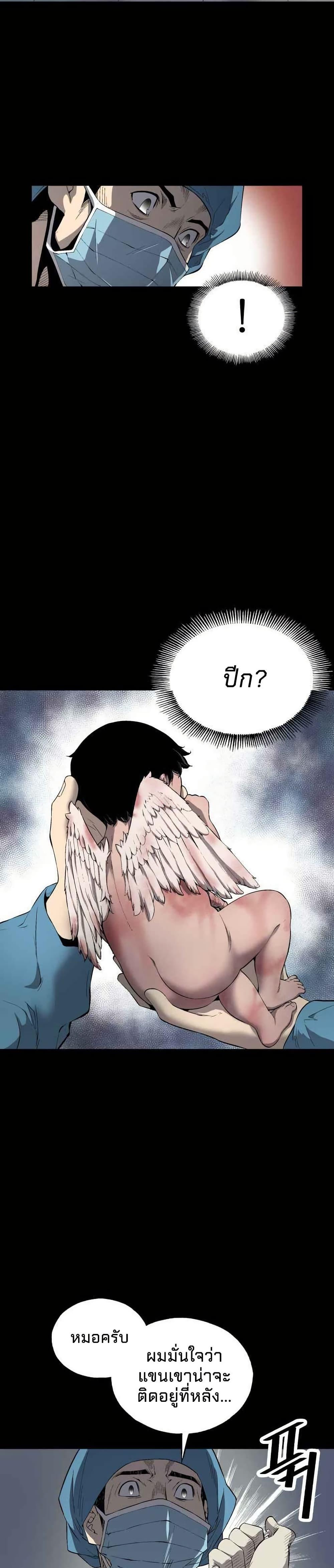 Manga-lc-com อ่านมังงะ อ่านการ์ตูน ออนไลน์ ฟรี Utori The Legacy ตอนที่ 1 2 3 4 5 6 7 8 9 10 11 12 13 14 ฟรี ไม่มีโฆษณา Manga-lc - อ่าน มังงะ อ่าน การ์ตูน ออนไลน์ อ่านมังงะ ฟรี