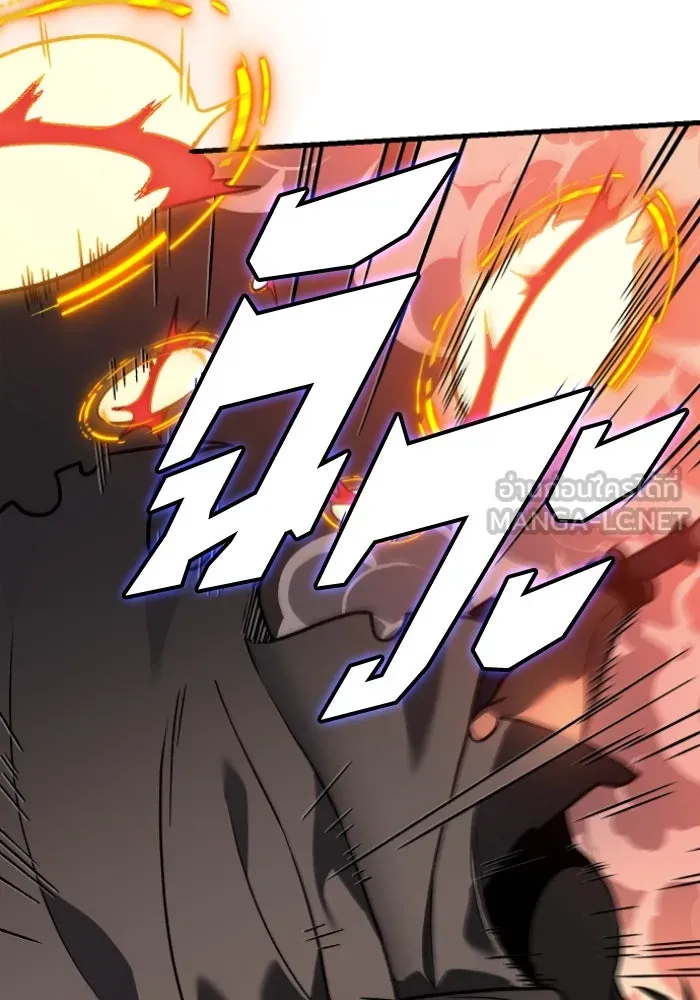 อดีตบอสหอคอย ตอนที่ 2 รูปที่ 219