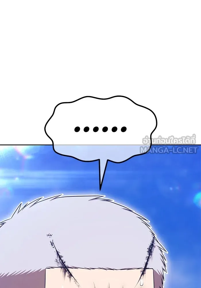 +99 ท่อนไม้พร้อมบวก ตอนที่ 61 ดิเมนชันอีตเตอร์ (9) รูปที่ 120