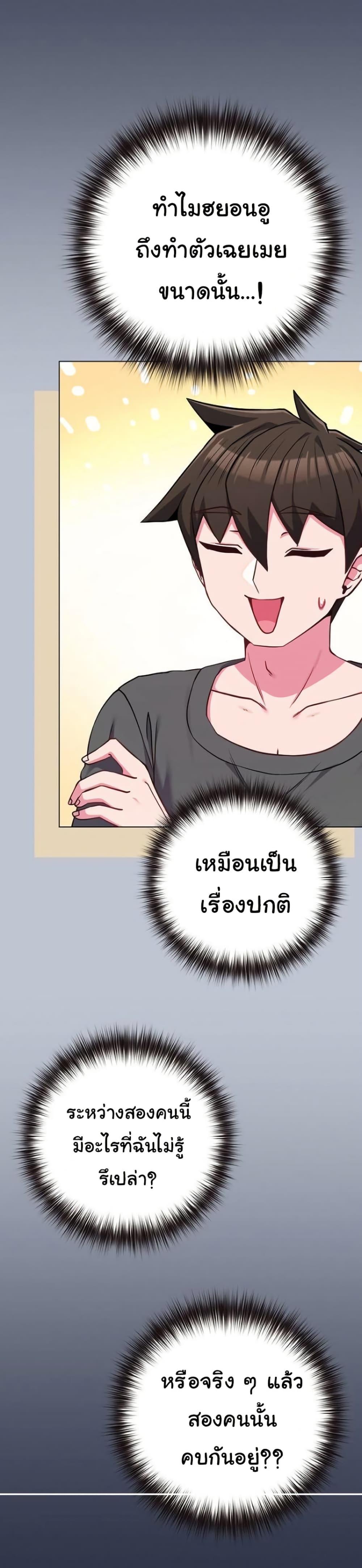 Doujin-Lc- อ่าน โดจิน มังฮวา เกาหลี ญี่ปุ่น จีน แปลไทย But You’re the Same Age ตอนที่ 1 2 3 4 5 6 7 8 9 10 11 12 13 14 ฟรี ไม่มีโฆษณา อ่าน โดจิน Manhwa เกาหลี ญี่ปุ่น จีน เรามีครบ คัดมาให้เน้นๆ โดจิน 18+ รับประกันความฟินโดย  Doujin Lc