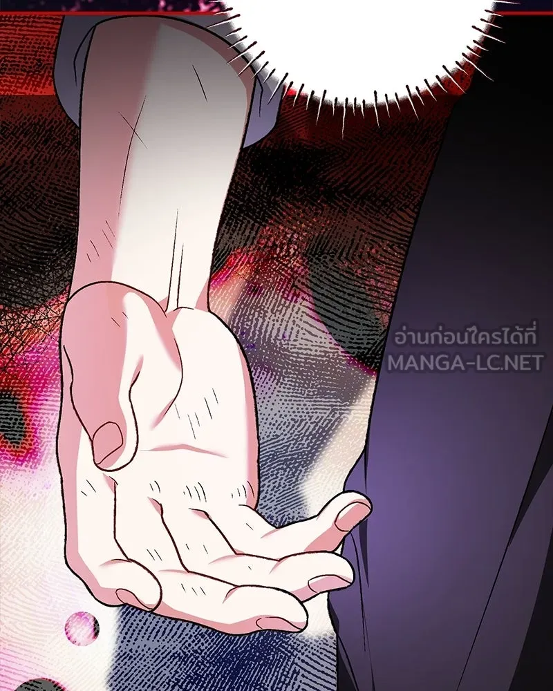 จุ๊บรัก คุณหมาป่า ตอนที่ 27 รูปที่ 138