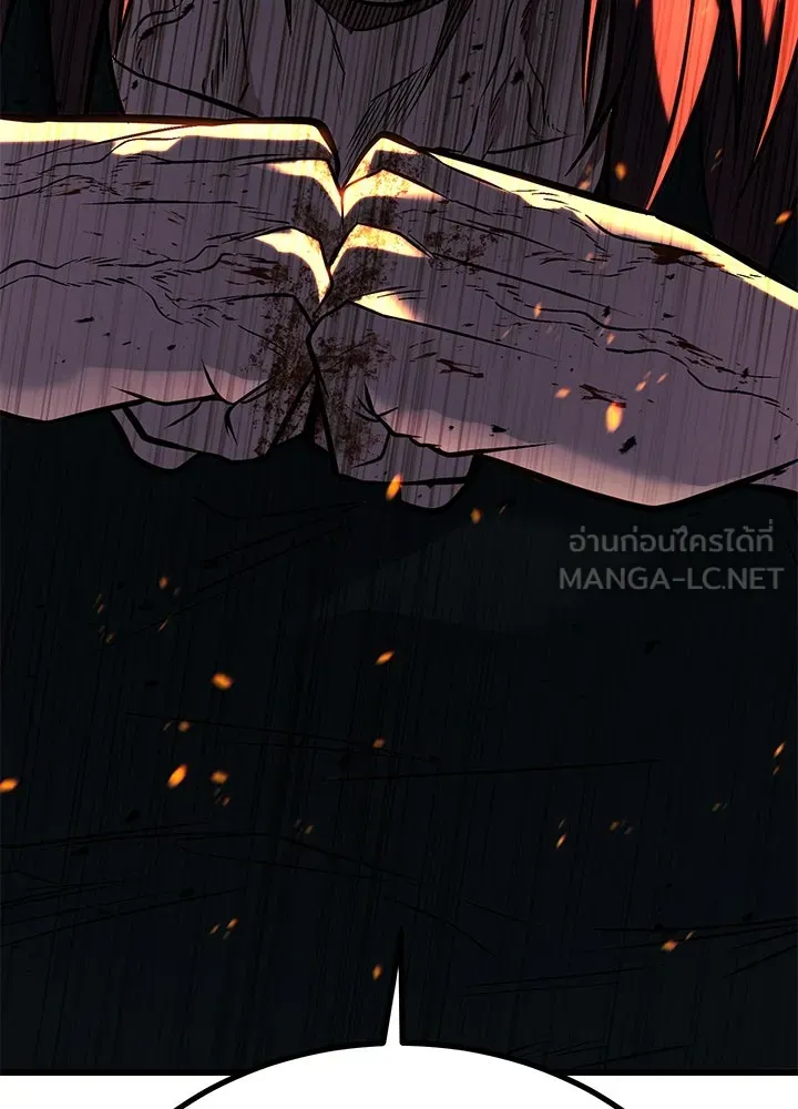 ราชาลานประลอง ตอนที่ 42 รูปที่ 240