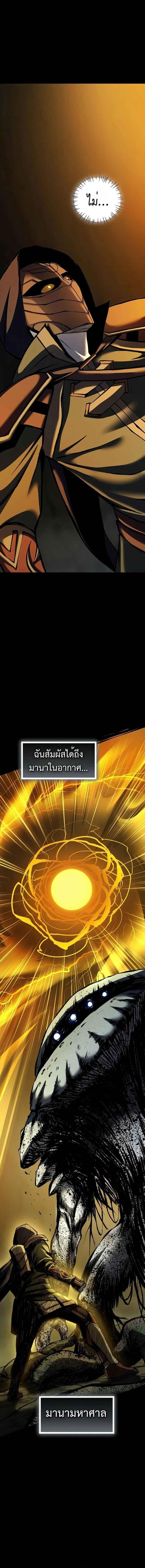 Manga-lc-com อ่านมังงะ อ่านการ์ตูน ออนไลน์ ฟรี The Primal Hunter ตอนที่ 1 2 3 4 5 6 7 8 9 10 11 12 13 14 ฟรี ไม่มีโฆษณา Manga-lc - อ่าน มังงะ อ่าน การ์ตูน ออนไลน์ อ่านมังงะ ฟรี