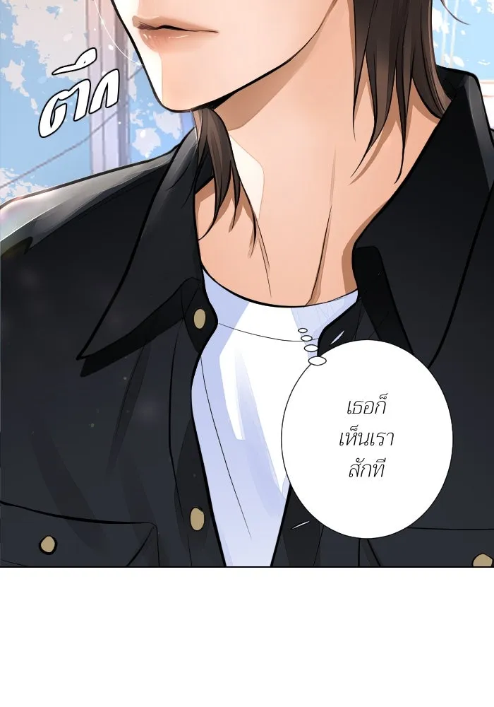 2nd Love หนุ่มเฮ้วสาวbrเปรี้ยวรักเดียวโด ตอนที่ 38 รูปที่ 79
