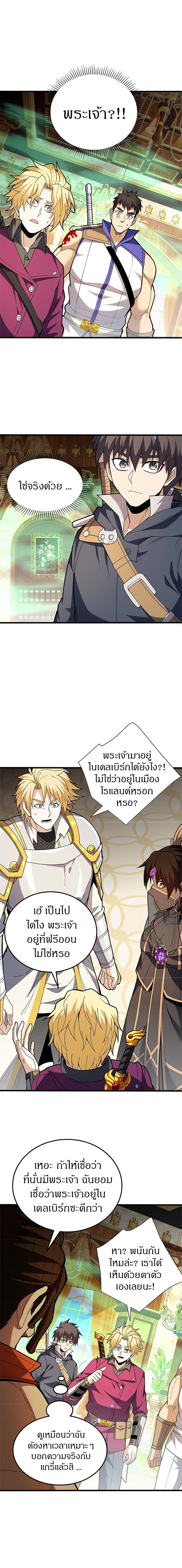 Manga-lc-com อ่านมังงะ อ่านการ์ตูน ออนไลน์ ฟรี My Dragon System ตอนที่ 1 2 3 4 5 6 7 8 9 10 11 12 13 14 ฟรี ไม่มีโฆษณา Manga-lc - อ่าน มังงะ อ่าน การ์ตูน ออนไลน์ อ่านมังงะ ฟรี