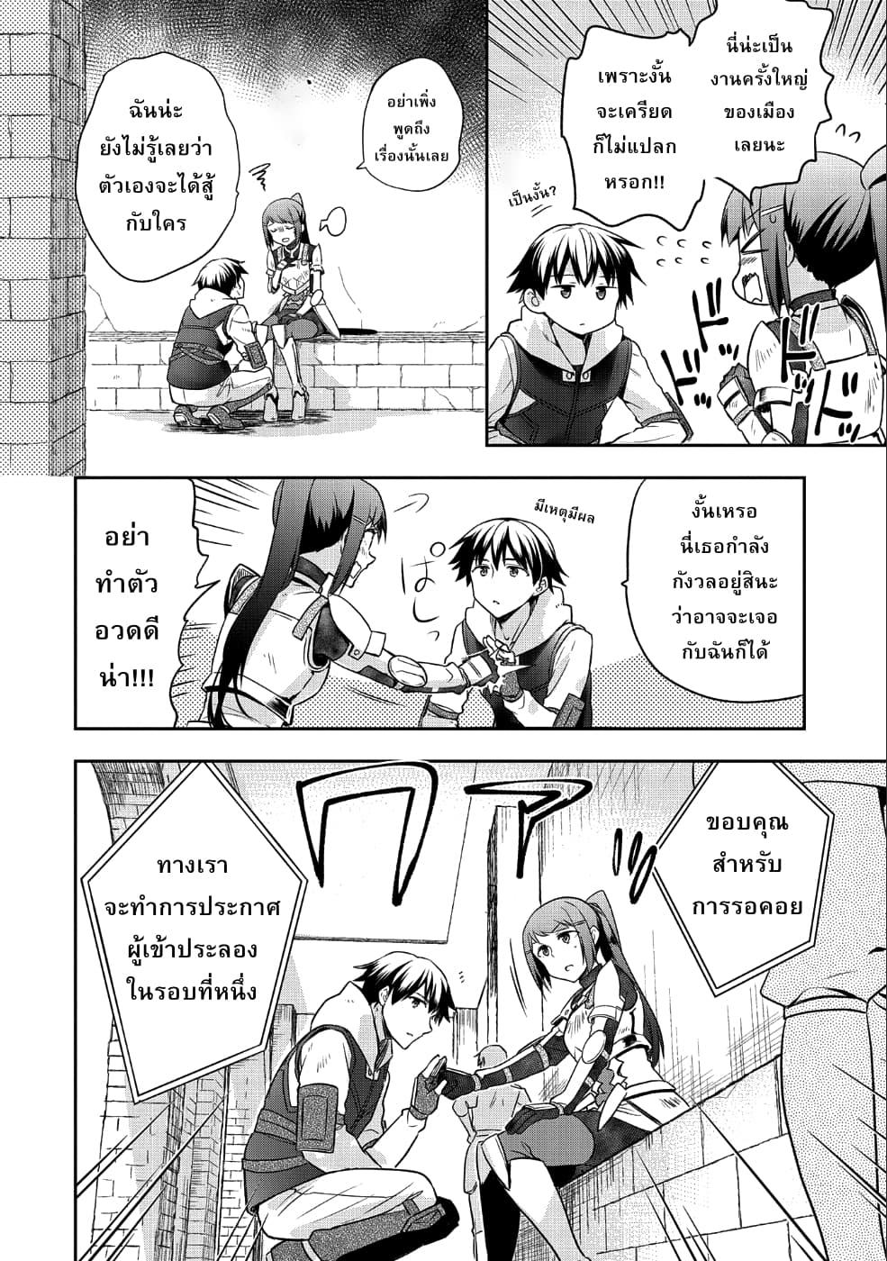 Manga-lc-com อ่านมังงะ อ่านการ์ตูน ออนไลน์ ฟรี Mushoku No Eiyuu Betsu Ni Skill Nanka Iranakatta Ndaga ตอนที่ 1 2 3 4 5 6 7 8 9 10 11 12 13 14 ฟรี ไม่มีโฆษณา Manga-lc - อ่าน มังงะ อ่าน การ์ตูน ออนไลน์ อ่านมังงะ ฟรี