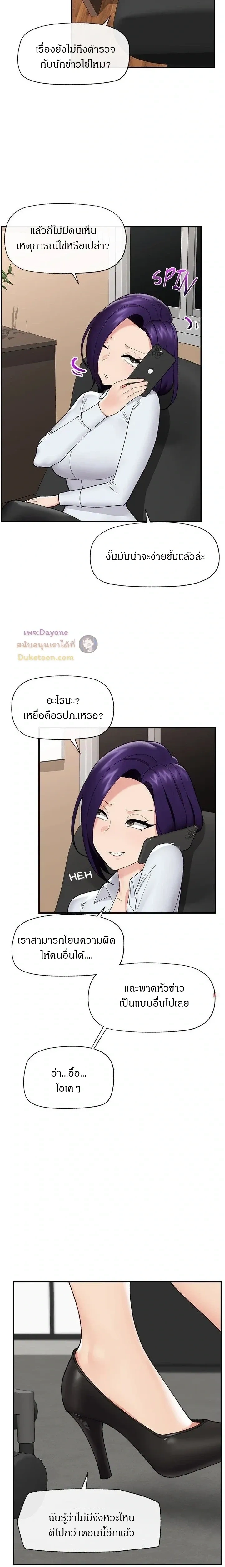 Doujin-Lc- อ่าน โดจิน มังฮวา เกาหลี ญี่ปุ่น จีน แปลไทย Hypnotist Security Guard พลิกชีวิตยามด้วยแอปสะกดเสียว ตอนที่ 1 2 3 4 5 6 7 8 9 10 11 12 13 14 ฟรี ไม่มีโฆษณา อ่าน โดจิน Manhwa เกาหลี ญี่ปุ่น จีน เรามีครบ คัดมาให้เน้นๆ โดจิน 18+ รับประกันความฟินโดย  Doujin Lc